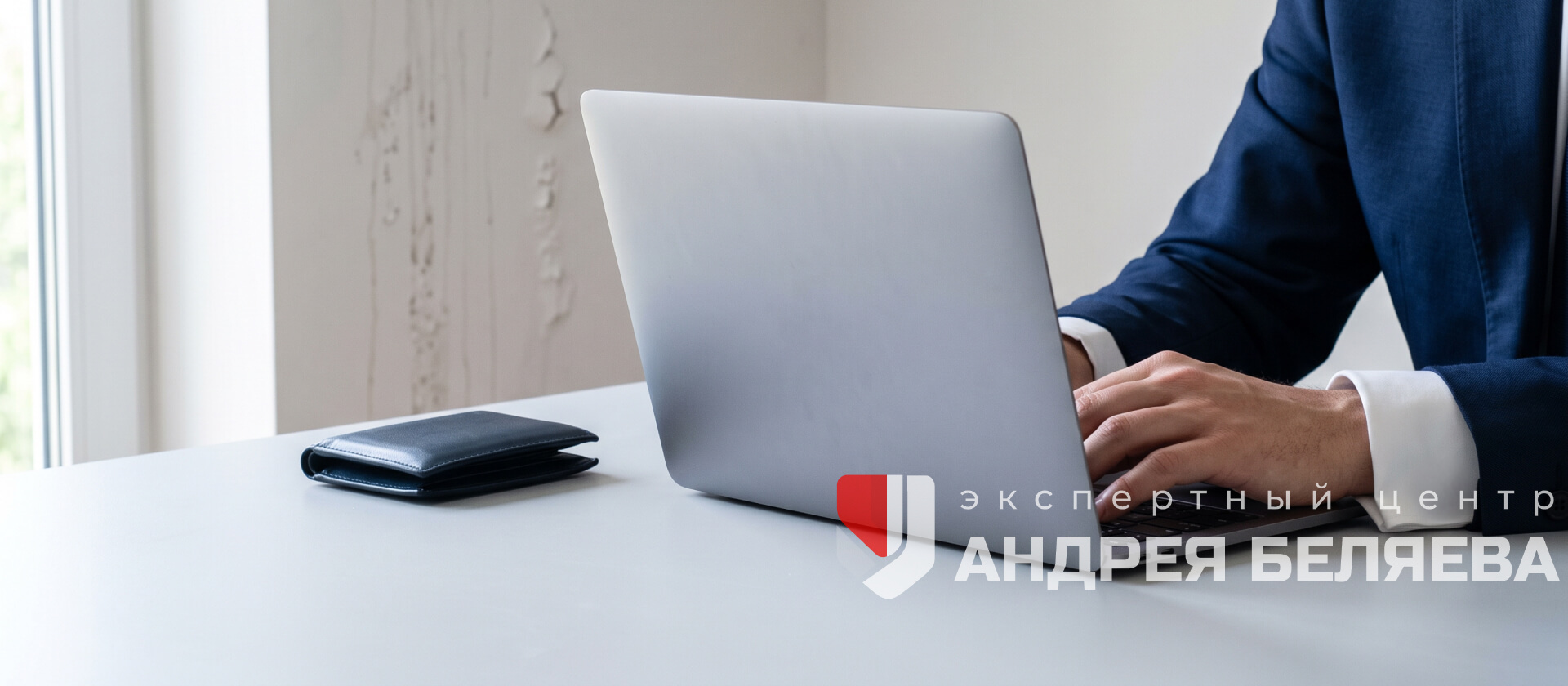 Можно ли взыскать моральный вред при заливе квартиры?